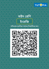 Tutopia Smart Notes [Class 8] [English]