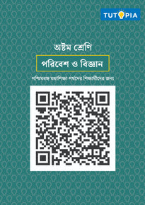 Tutopia Smart Notes [Class 8] [Environmental Science]