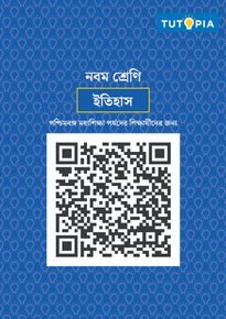 Tutopia Smart Notes [Class 9] [History]