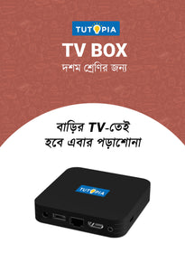 Tutopia TV Box [Class 10] [All Subject]