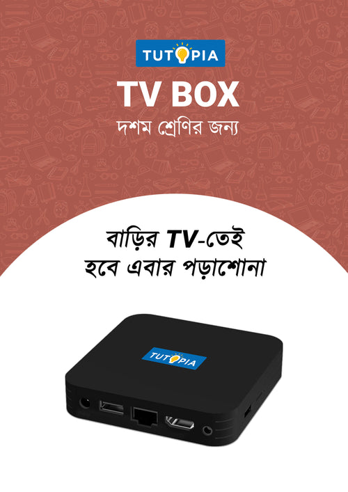 Tutopia TV Box [Class 10] [All Subject]
