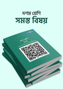 Tutopia Smart Notes [Class 10] [All Subject]