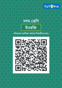 Tutopia Smart Notes [Class 10] [English]