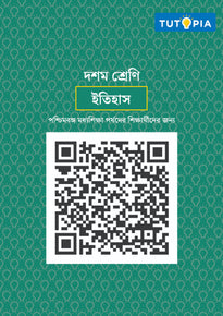 Tutopia Smart Notes [Class 10] [History]