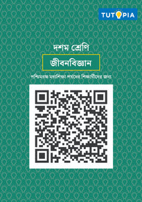 Tutopia Smart Notes [Class 10] [Life Science]