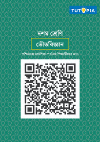 Tutopia Smart Notes [Class 10] [Physical Science]