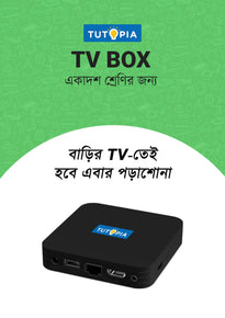 Tutopia TV Box [Class 11] [All Subject]