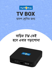 Tutopia TV Box [Class 12] [All Subject]