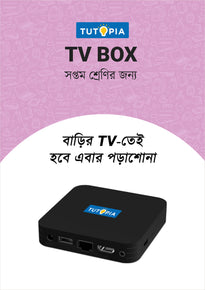 Tutopia TV Box [Class 7] [All Subject]