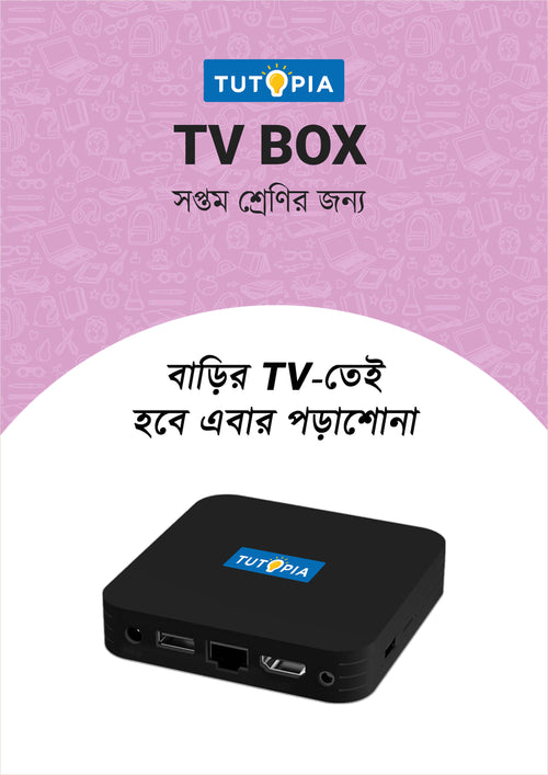 Tutopia TV Box [Class 7] [All Subject]