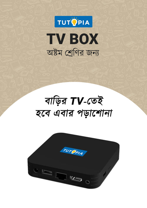 Tutopia TV Box [Class 8] [All Subject]