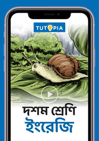Tutopia Video App [Class 10] [English]