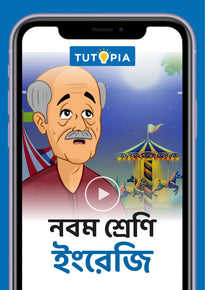 Tutopia Video App [Class 9] [English]