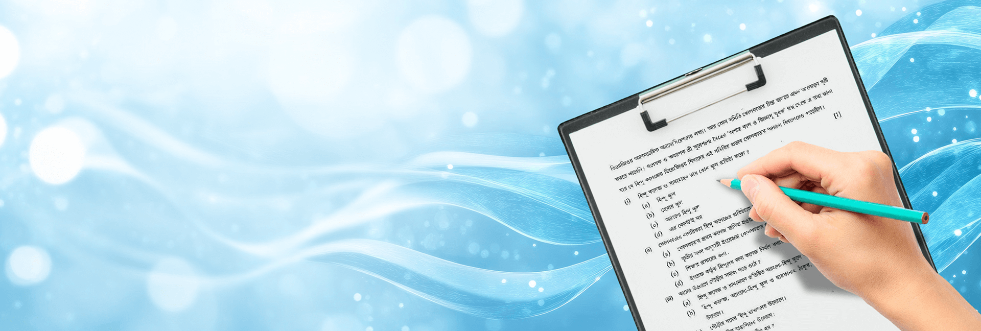 Chapter-wise Mock Test