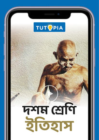Tutopia Video App [Class 10] [History]