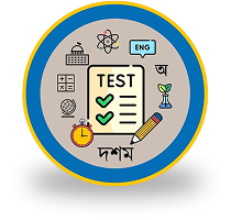 Tutopia Smart Notes & Study Material | অনলাইন পড়াশোনা