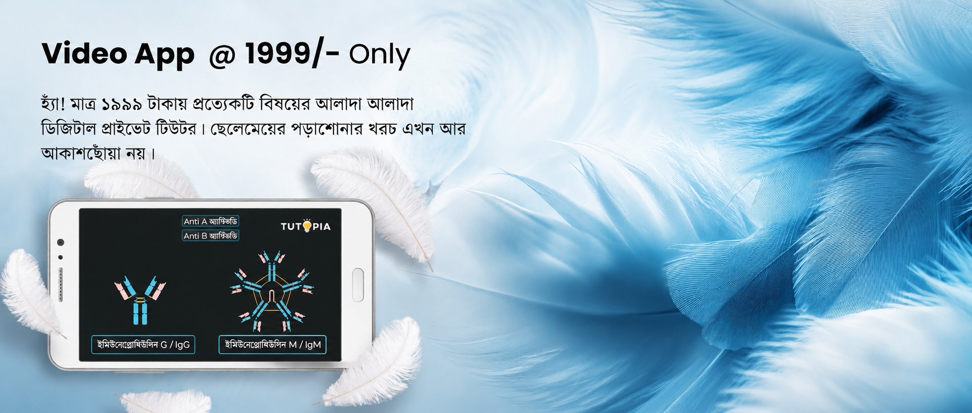Video App