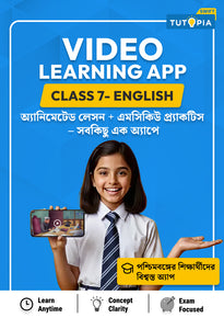 Tutopia Video App [Class 7] [English]