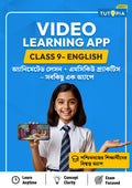 Tutopia Video App [Class 9] [English]