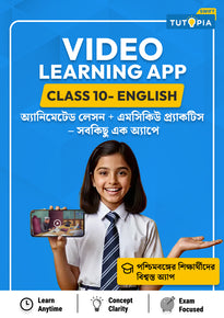 Tutopia Video App [Class 10] [English]