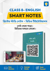 Tutopia Smart Notes [Class 8] [English]