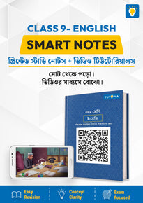 Tutopia Smart Notes [Class 9] [English]