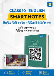 Tutopia Smart Notes [Class 10] [English]