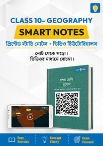 Tutopia Smart Notes [Class 10] [Geography]