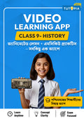 Tutopia Video App [Class 9] [History]