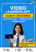 Tutopia Video App [Class 9] [Life Science]