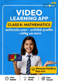 Tutopia Video App [Class 8] [Maths]