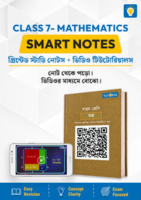 Tutopia Smart Notes [Class 7] [Maths]