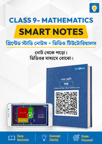 Tutopia Smart Notes [Class 9] [Maths]