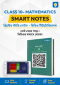 Tutopia Smart Notes [Class 10] [Maths]