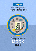 Tutopia Mock Tests [Class 7] [All Subject]