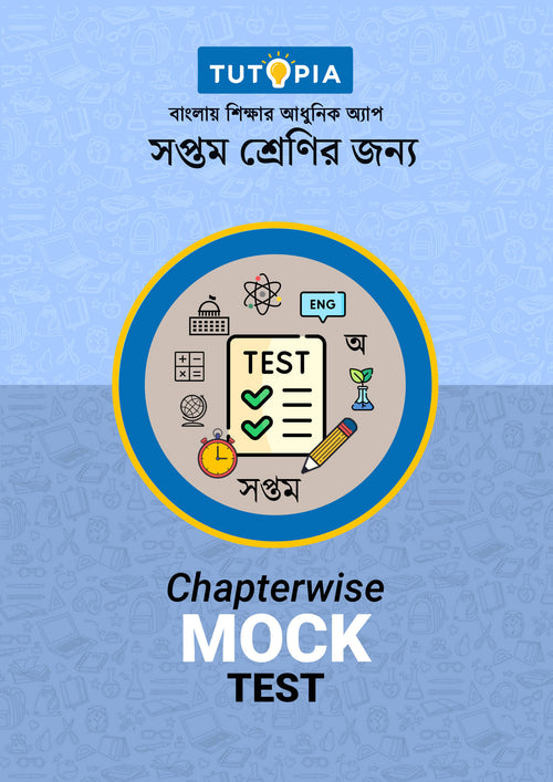 Tutopia Mock Tests [Class 7] [All Subject]