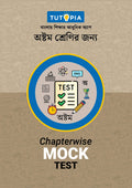 Tutopia Mock Tests [Class 8] [All Subject]