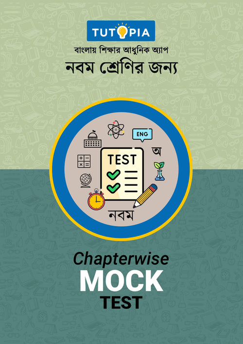 Tutopia Mock Tests [Class 9] [All Subject]