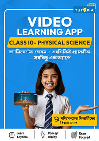 Tutopia Video App [Class 10] [Physical Science]