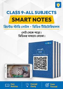 Tutopia Smart Notes [Class 9] [All Subject]