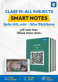 Tutopia Smart Notes [Class 10] [All Subject]